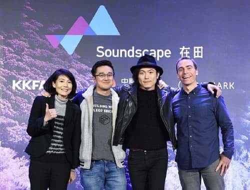 音樂人的希望！台灣首個區塊鏈音樂發行平台Soundscape上線...
